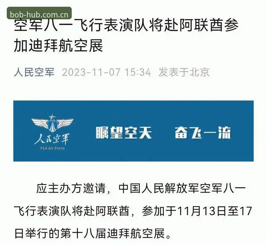 揭秘世界杯背后的签证困局：中东战火如何让看台空座率飙升？